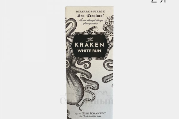 Кракен ссылка на тор официальная kraken6.at kraken7.at kraken8.at