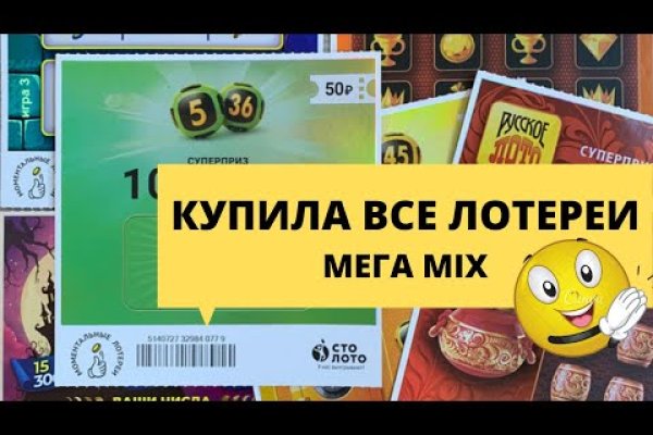 Фишинговые ссылки мега mega ssylka onion com