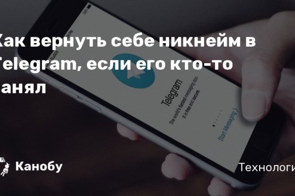 Как загрузить фото в блэкспрут с телефона