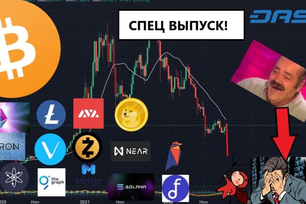 Kraken com в обход