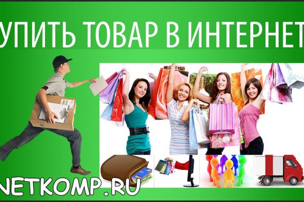 Перевод btc на меге по времени