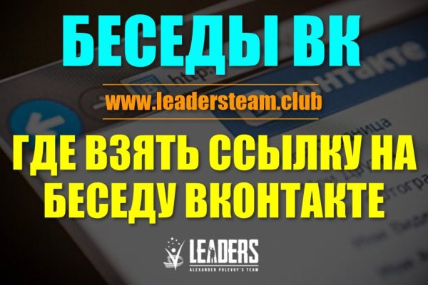 Как правильно пользоваться сайтом блэкспрут