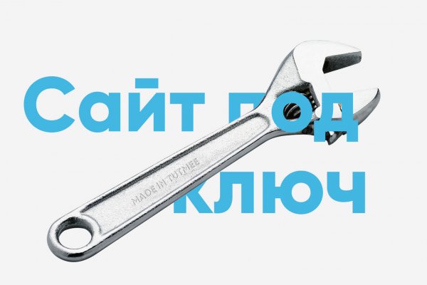 Почему не работает сайт блэкспрут