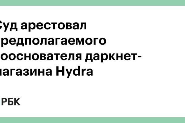 Как пополнить счет на меге с картой