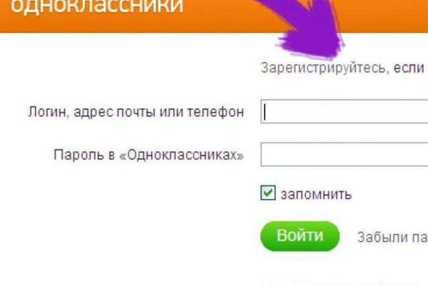 Блэкспрут анион официальный сайт