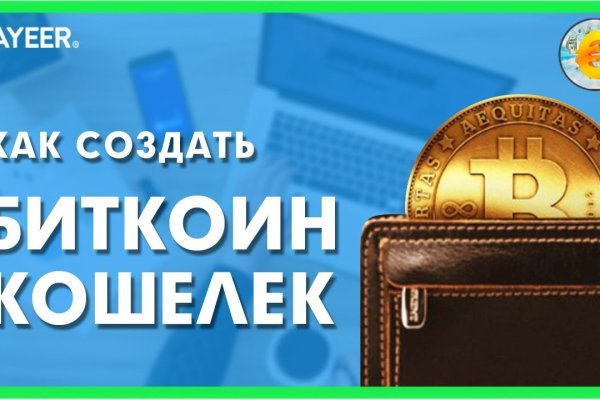 Kraken вы забанены почему