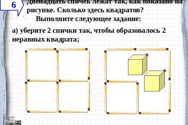 Mega ссылка тор