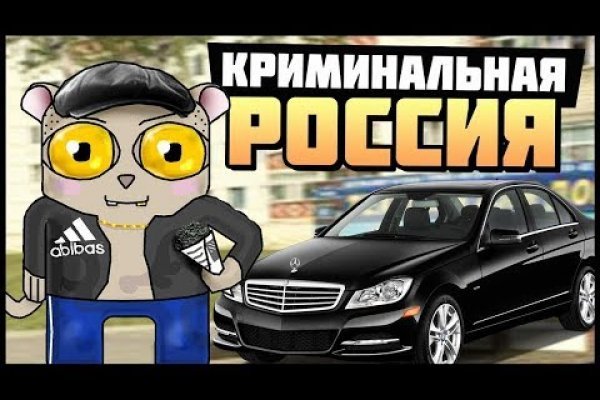 Рабочая ссылка на мега даркнет