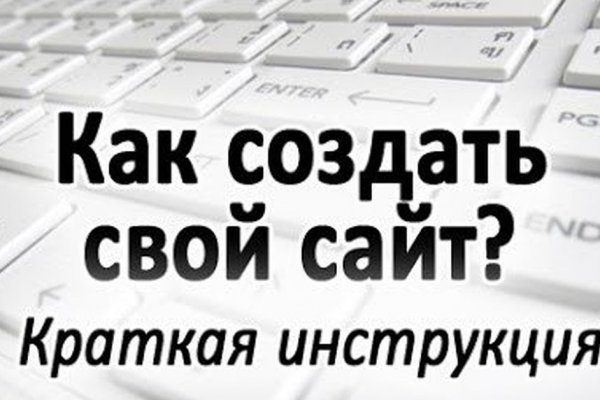 Почему не работает сайт блэкспрут в тор