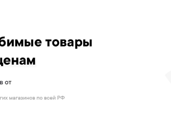 Блэкспрут сайт анонимных покупок для андроид